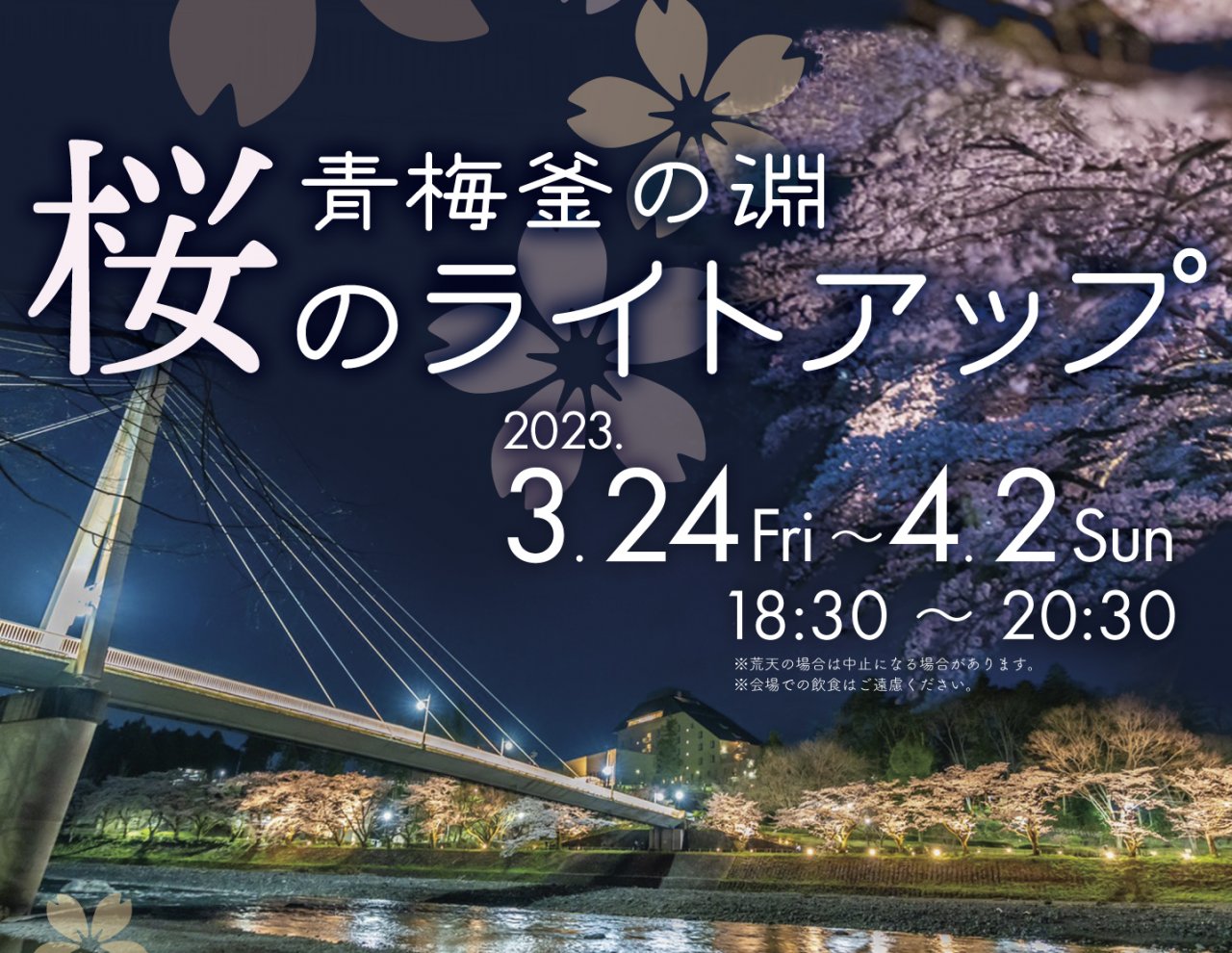 🌳 카마노후치 공원 이미지 9